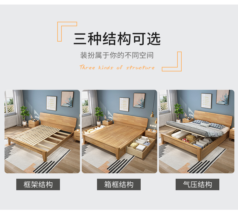 Nordic solid wood bed 1.8m double bed small unit 1.2 modern minimalist apartment homestay hotel 1.5 economy type