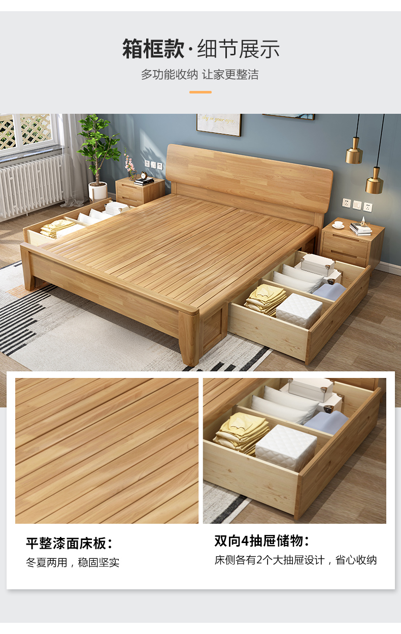 Nordic solid wood bed 1.8m double bed small unit 1.2 modern minimalist apartment homestay hotel 1.5 economy type