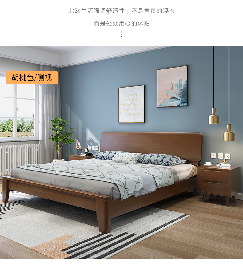 Nordic solid wood bed 1.8m double bed small unit 1.2 modern minimalist apartment homestay hotel 1.5 economy type