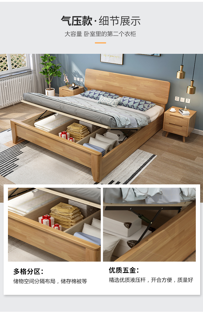 Nordic solid wood bed 1.8m double bed small unit 1.2 modern minimalist apartment homestay hotel 1.5 economy type