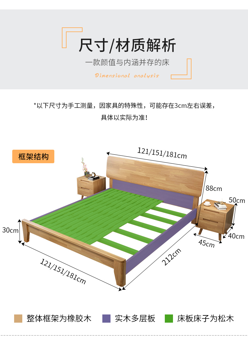 Nordic solid wood bed 1.8m double bed small unit 1.2 modern minimalist apartment homestay hotel 1.5 economy type