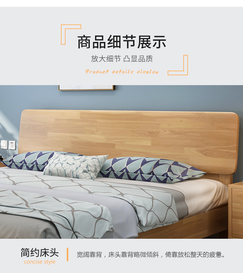 Nordic solid wood bed 1.8m double bed small unit 1.2 modern minimalist apartment homestay hotel 1.5 economy type