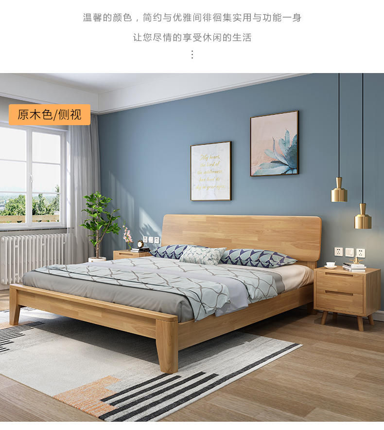 Nordic solid wood bed 1.8m double bed small unit 1.2 modern minimalist apartment homestay hotel 1.5 economy type