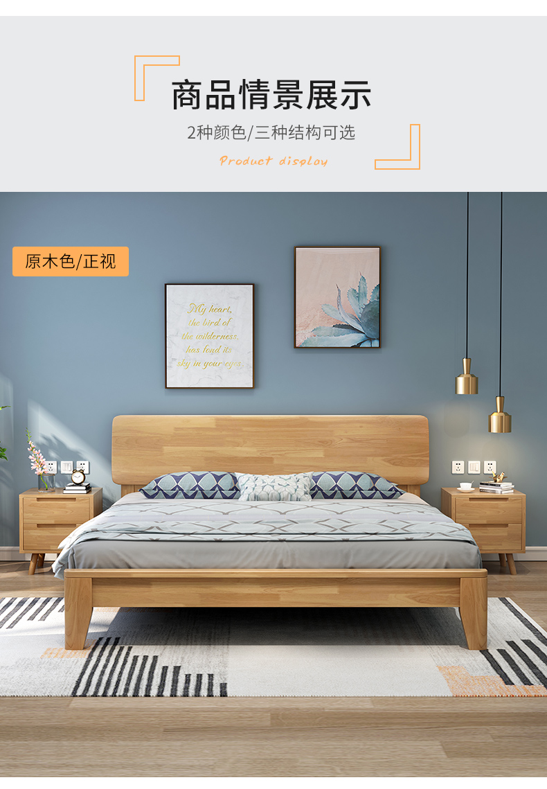 Nordic solid wood bed 1.8m double bed small unit 1.2 modern minimalist apartment homestay hotel 1.5 economy type