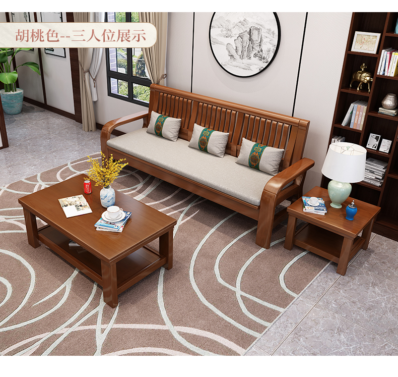 Combination of winter and summer solid wood sofas 123 modern Chinese style 3 person wooden sofa size living room new Chinese style