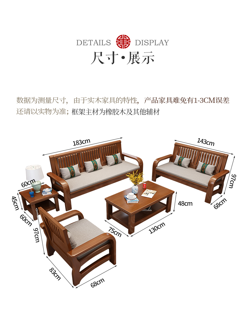 Combination of winter and summer solid wood sofas 123 modern Chinese style 3 person wooden sofa size living room new Chinese style