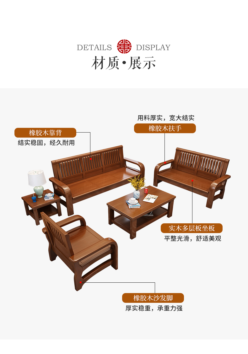 Combination of winter and summer solid wood sofas 123 modern Chinese style 3 person wooden sofa size living room new Chinese style