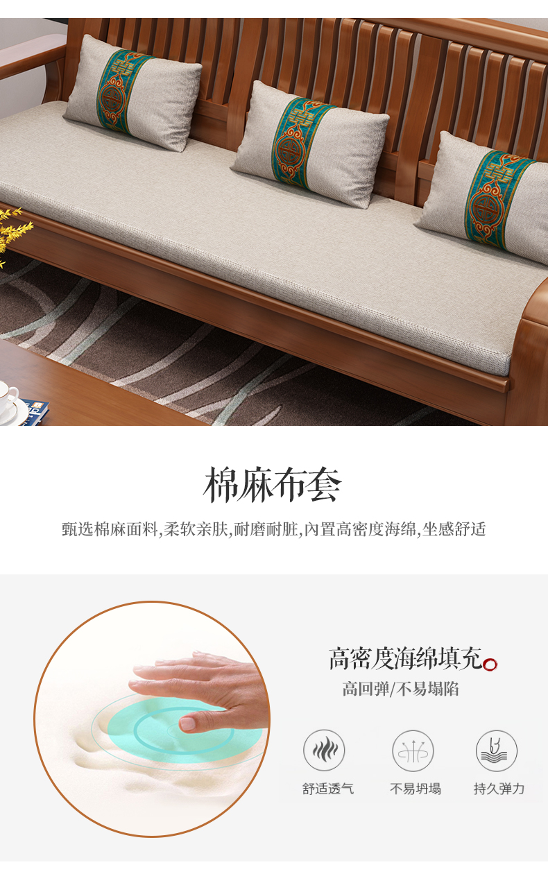 Combination of winter and summer solid wood sofas 123 modern Chinese style 3 person wooden sofa size living room new Chinese style