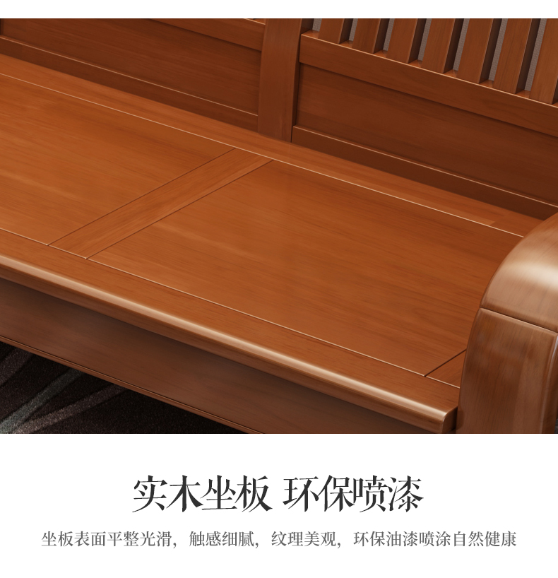 Combination of winter and summer solid wood sofas 123 modern Chinese style 3 person wooden sofa size living room new Chinese style