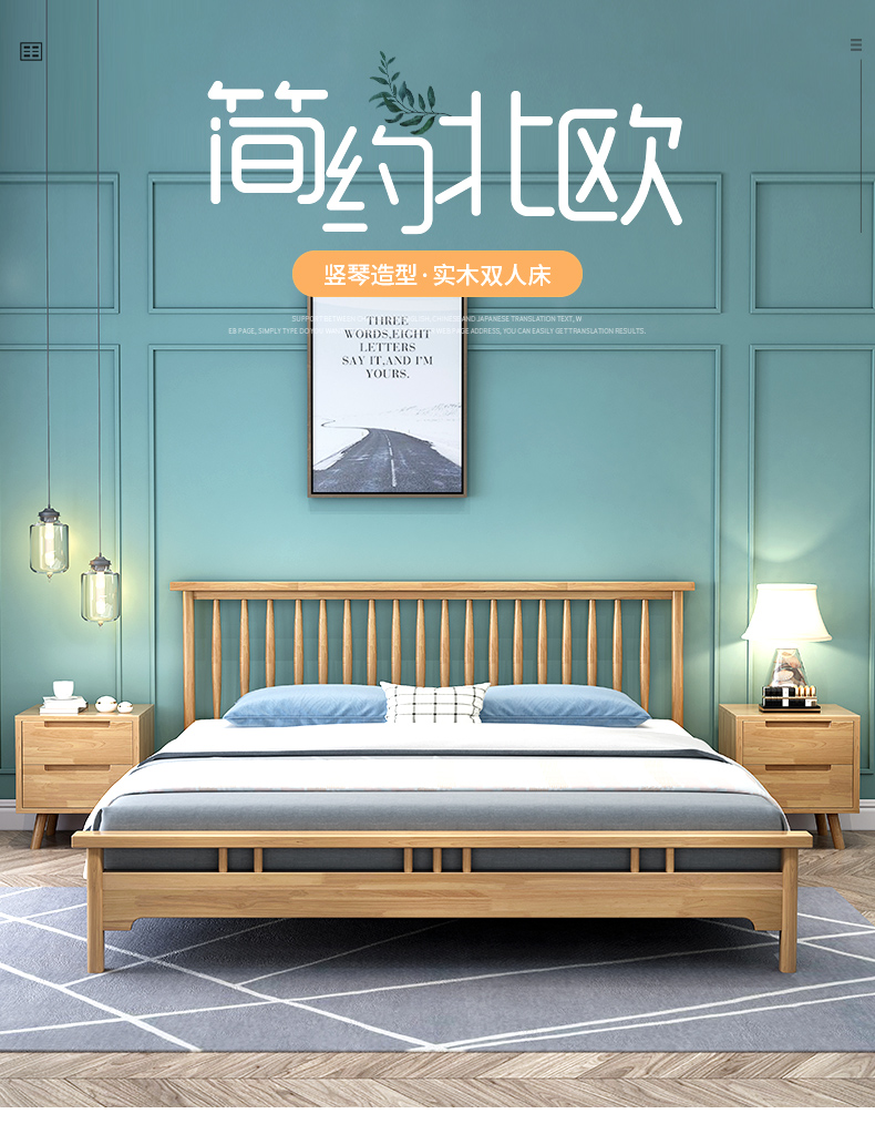 Nordic all solid wood bed modern minimalist 1.8 double master bedroom 1.5 single 1.2 meter Japanese style homestay furniture