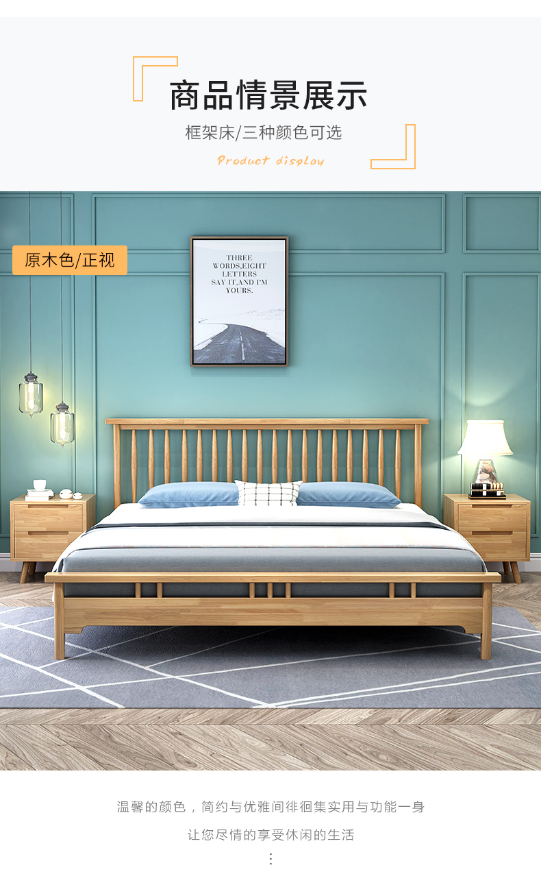 Nordic all solid wood bed modern minimalist 1.8 double master bedroom 1.5 single 1.2 meter Japanese style homestay furniture