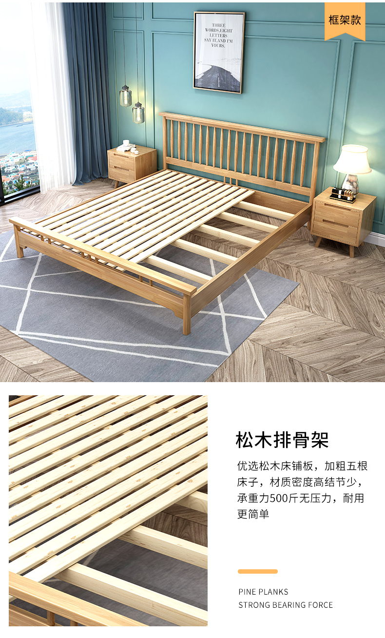 Nordic all solid wood bed modern minimalist 1.8 double master bedroom 1.5 single 1.2 meter Japanese style homestay furniture