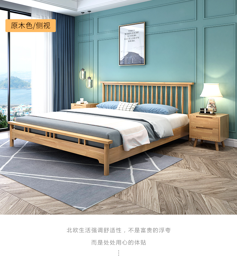 Nordic all solid wood bed modern minimalist 1.8 double master bedroom 1.5 single 1.2 meter Japanese style homestay furniture