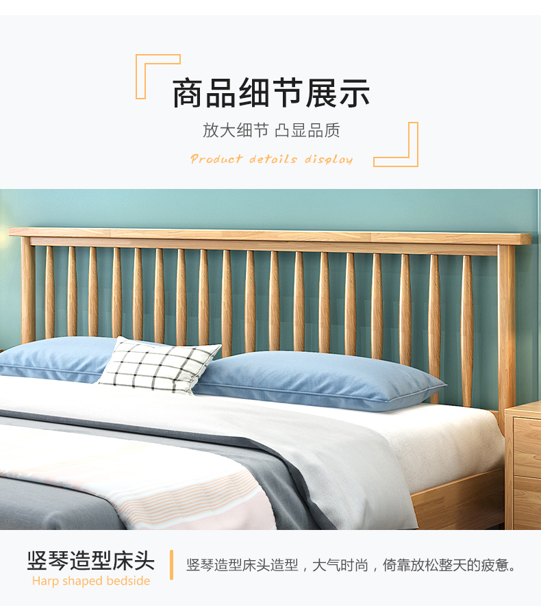 Nordic all solid wood bed modern minimalist 1.8 double master bedroom 1.5 single 1.2 meter Japanese style homestay furniture