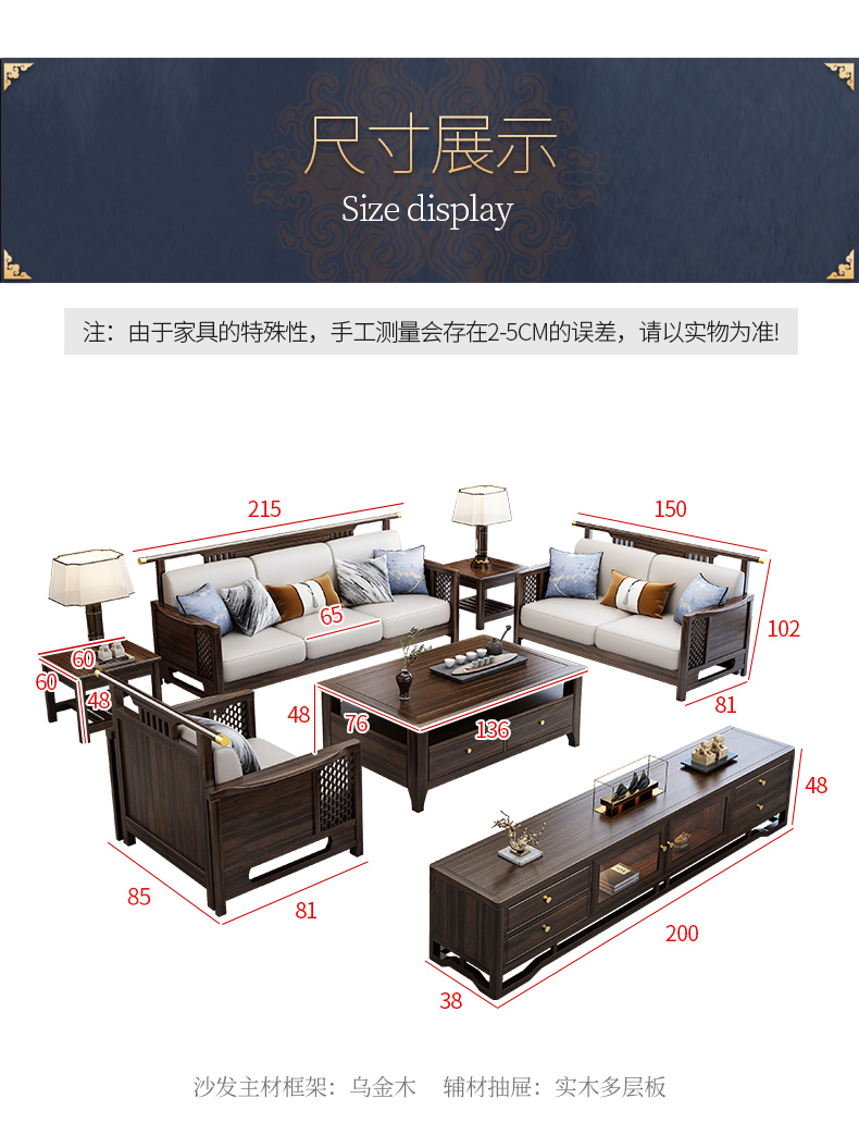 Wujinmu New Chinese Solid Wood Sofa Combination Modern Light Luxury Small Unit Living Room Cotton Hemp Cloth Set Upscale Furniture