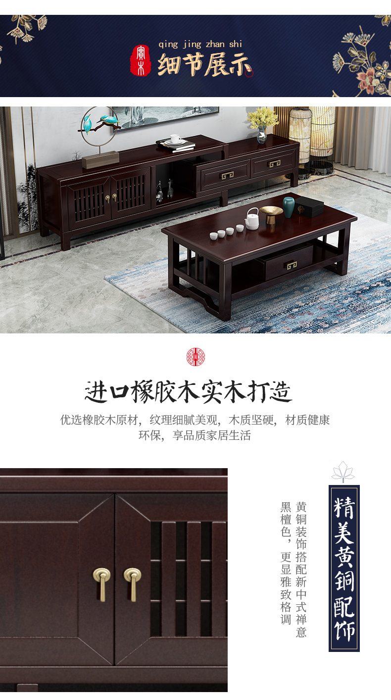 Scalable film and television cabinet 1.7-2.3m solid wood living room furniture New Chinese style solid wood TV cabinet whole house customization