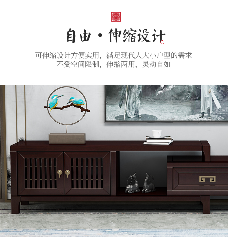 Scalable film and television cabinet 1.7-2.3m solid wood living room furniture New Chinese style solid wood TV cabinet whole house customization