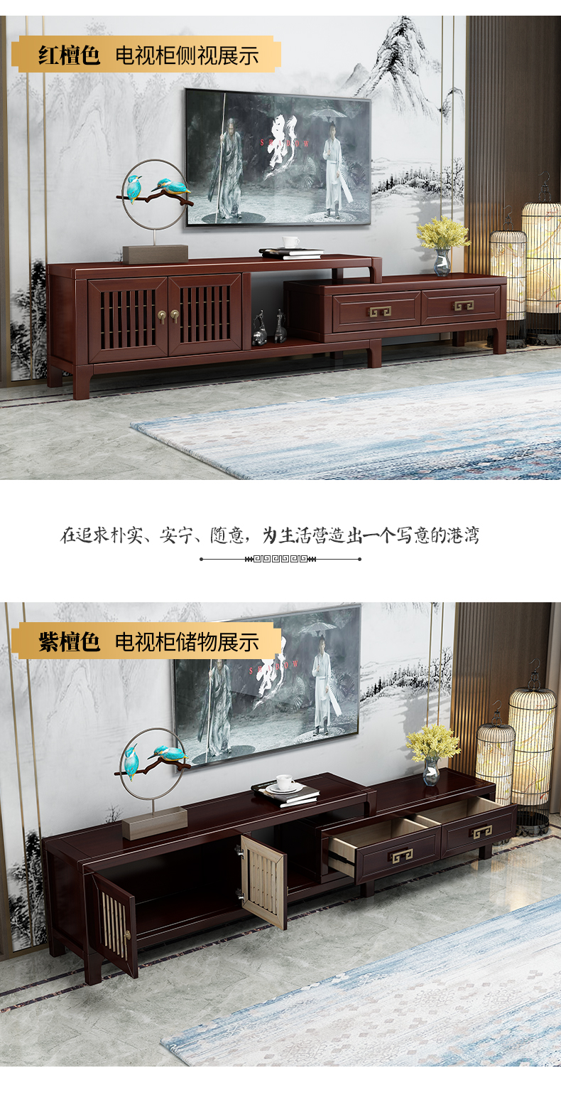 Scalable film and television cabinet 1.7-2.3m solid wood living room furniture New Chinese style solid wood TV cabinet whole house customization