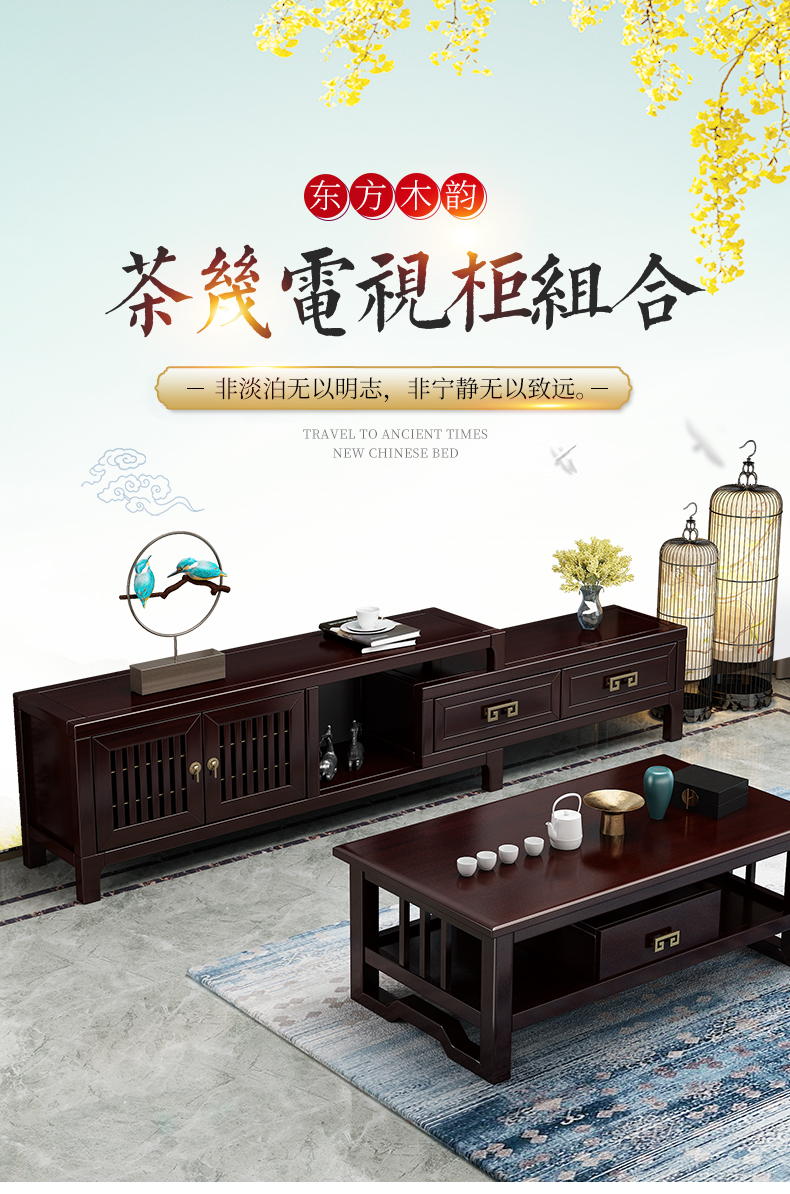 Scalable film and television cabinet 1.7-2.3m solid wood living room furniture New Chinese style solid wood TV cabinet whole house customization