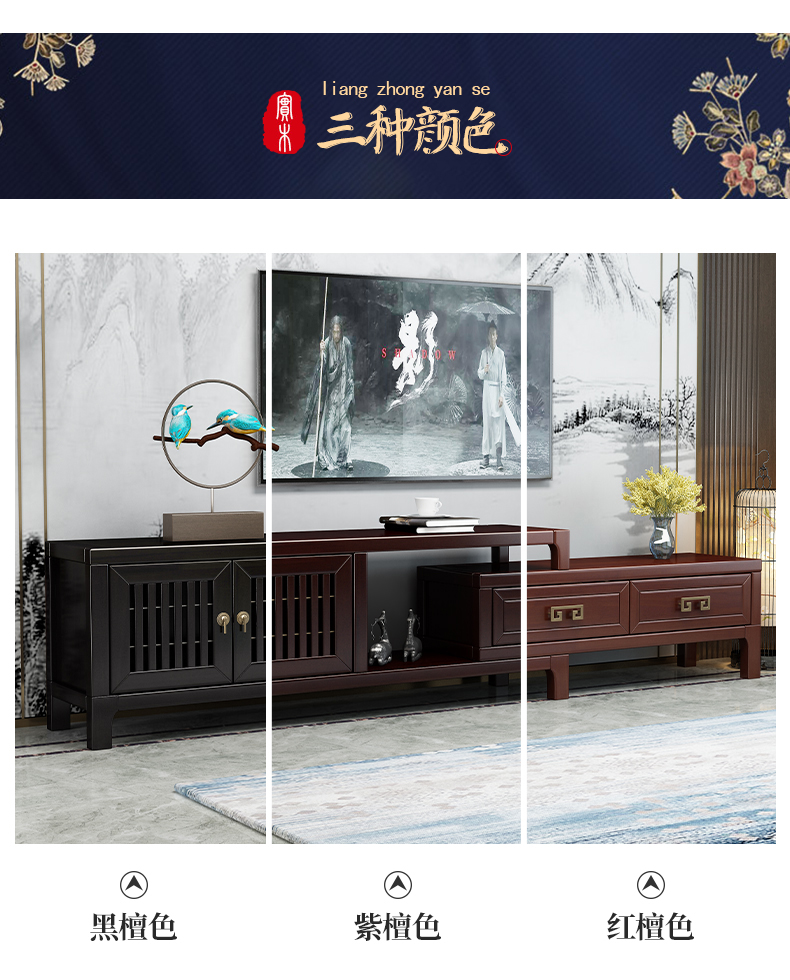 Scalable film and television cabinet 1.7-2.3m solid wood living room furniture New Chinese style solid wood TV cabinet whole house customization