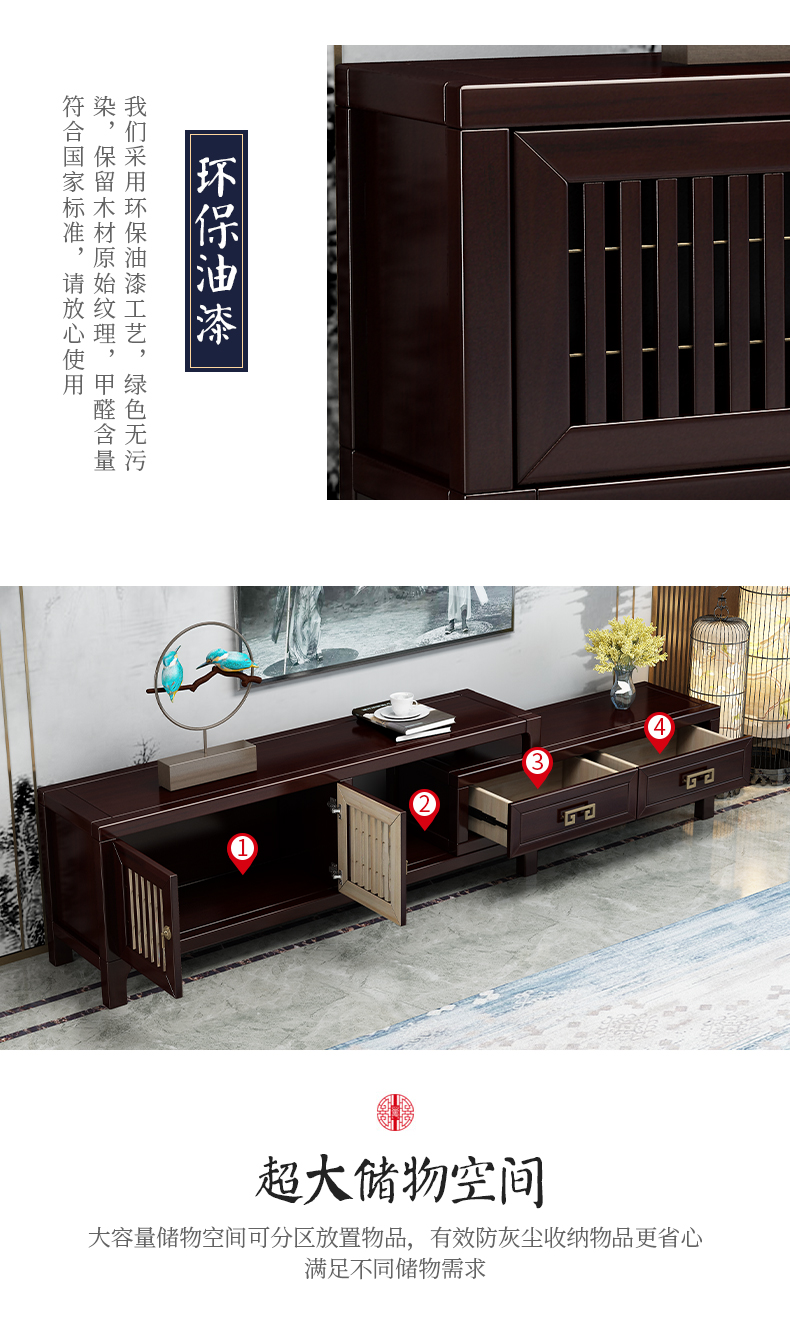 Scalable film and television cabinet 1.7-2.3m solid wood living room furniture New Chinese style solid wood TV cabinet whole house customization