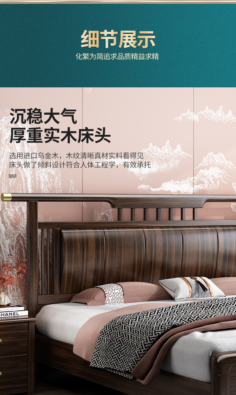 New Chinese style solid wood double bed bedroom, home use dark gold wood king bed storage frame, wooden wedding bed furniture