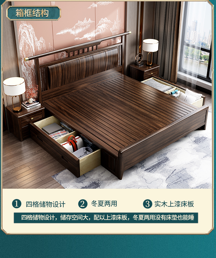 New Chinese style solid wood double bed bedroom, home use dark gold wood king bed storage frame, wooden wedding bed furniture