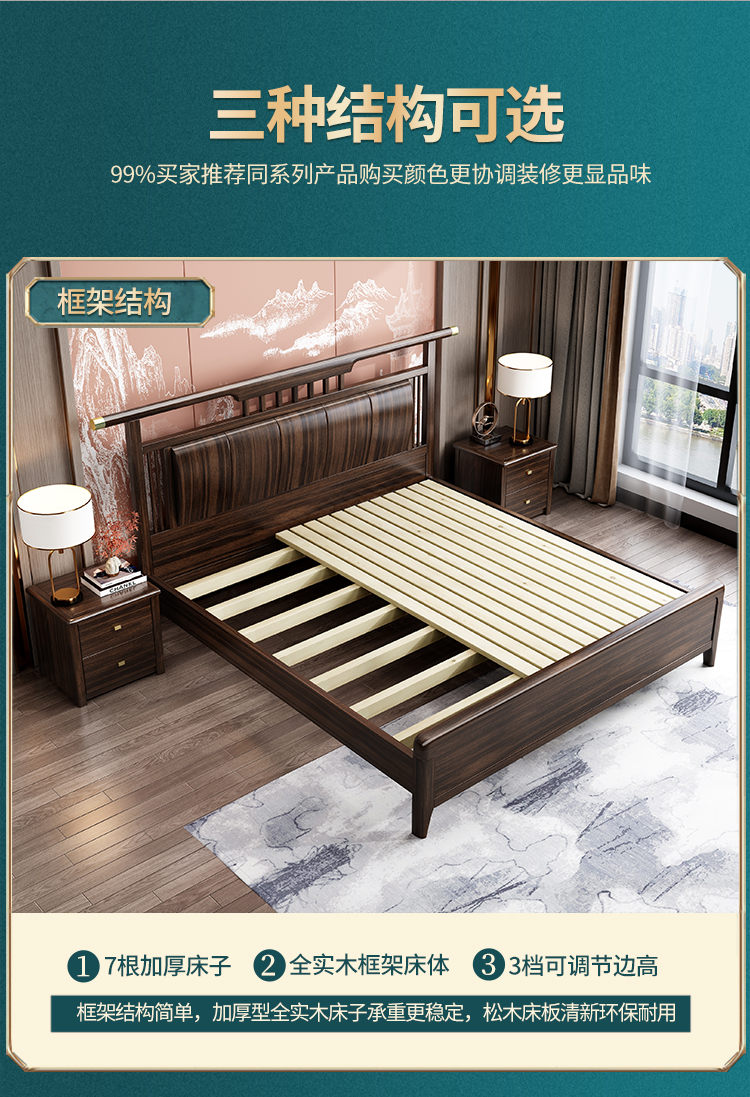 New Chinese style solid wood double bed bedroom, home use dark gold wood king bed storage frame, wooden wedding bed furniture