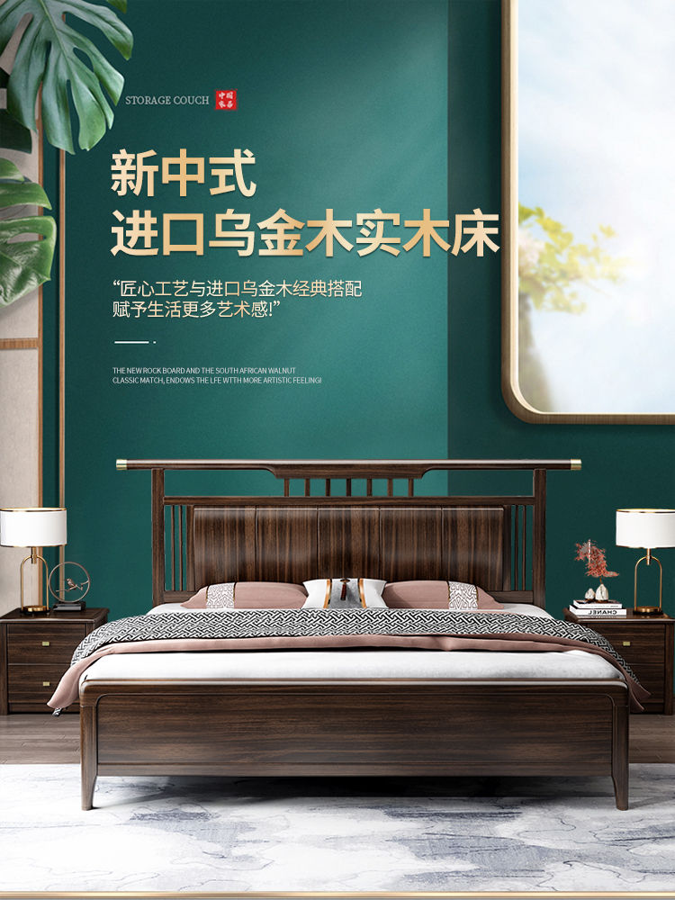 New Chinese style solid wood double bed bedroom, home use dark gold wood king bed storage frame, wooden wedding bed furniture