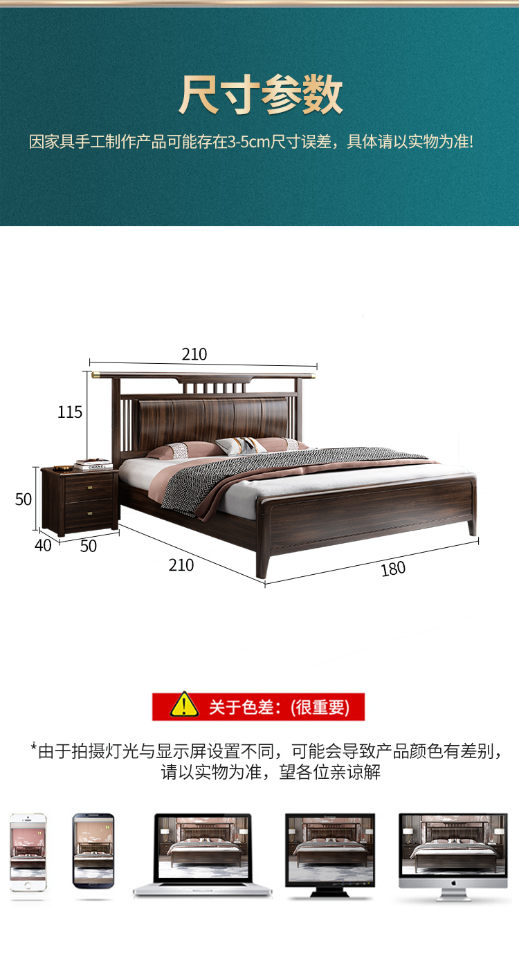 New Chinese style solid wood double bed bedroom, home use dark gold wood king bed storage frame, wooden wedding bed furniture