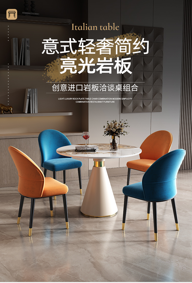 Light Luxury Sales Office Reception and Negotiation Table and Chair Combination Exhibition Hall Marketing Center Hotel Rest Area Online Popular Small Round Table