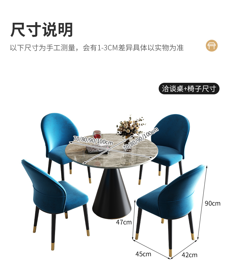 Light Luxury Sales Office Reception and Negotiation Table and Chair Combination Exhibition Hall Marketing Center Hotel Rest Area Online Popular Small Round Table