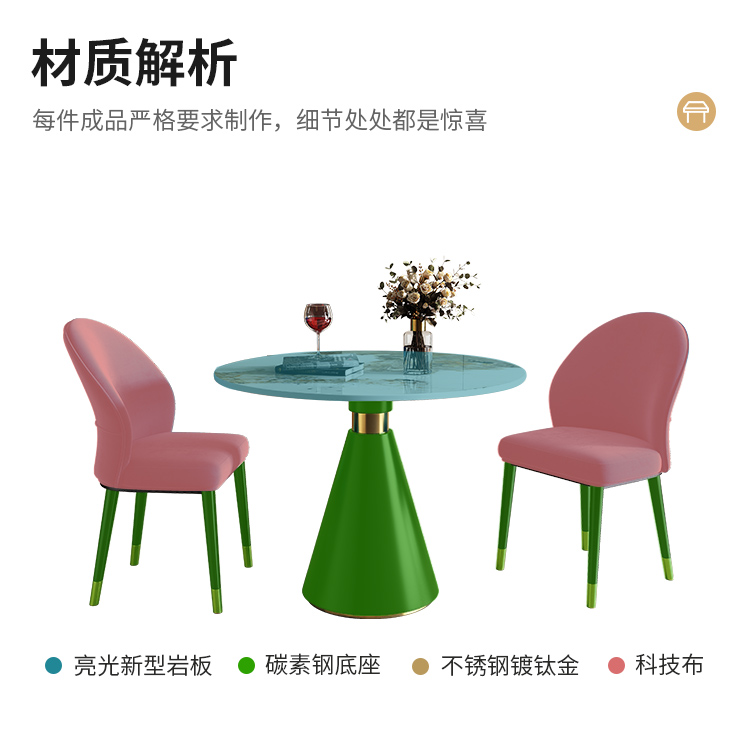 Light Luxury Sales Office Reception and Negotiation Table and Chair Combination Exhibition Hall Marketing Center Hotel Rest Area Online Popular Small Round Table