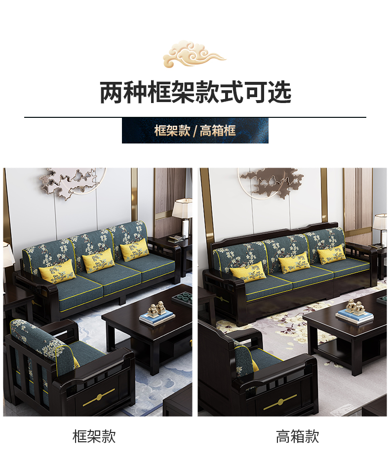 Luxury new Chinese solid wood sofa combination 123 Chinese U-shaped corner Chinoiserie economy living room furniture