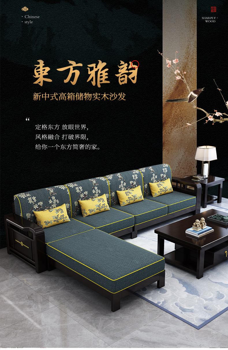 Luxury new Chinese solid wood sofa combination 123 Chinese U-shaped corner Chinoiserie economy living room furniture