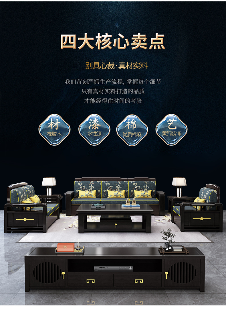 Luxury new Chinese solid wood sofa combination 123 Chinese U-shaped corner Chinoiserie economy living room furniture