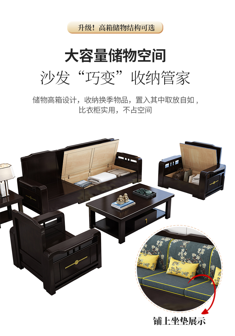 Luxury new Chinese solid wood sofa combination 123 Chinese U-shaped corner Chinoiserie economy living room furniture