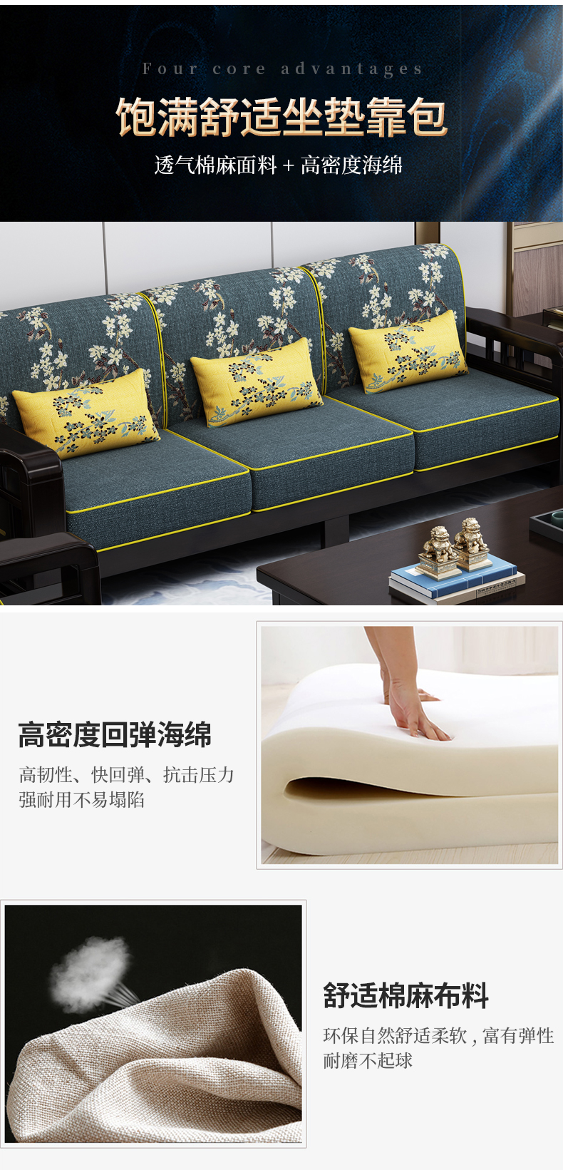 Luxury new Chinese solid wood sofa combination 123 Chinese U-shaped corner Chinoiserie economy living room furniture