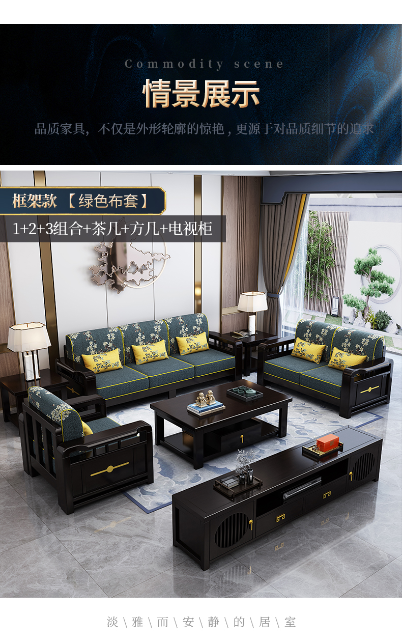 Luxury new Chinese solid wood sofa combination 123 Chinese U-shaped corner Chinoiserie economy living room furniture