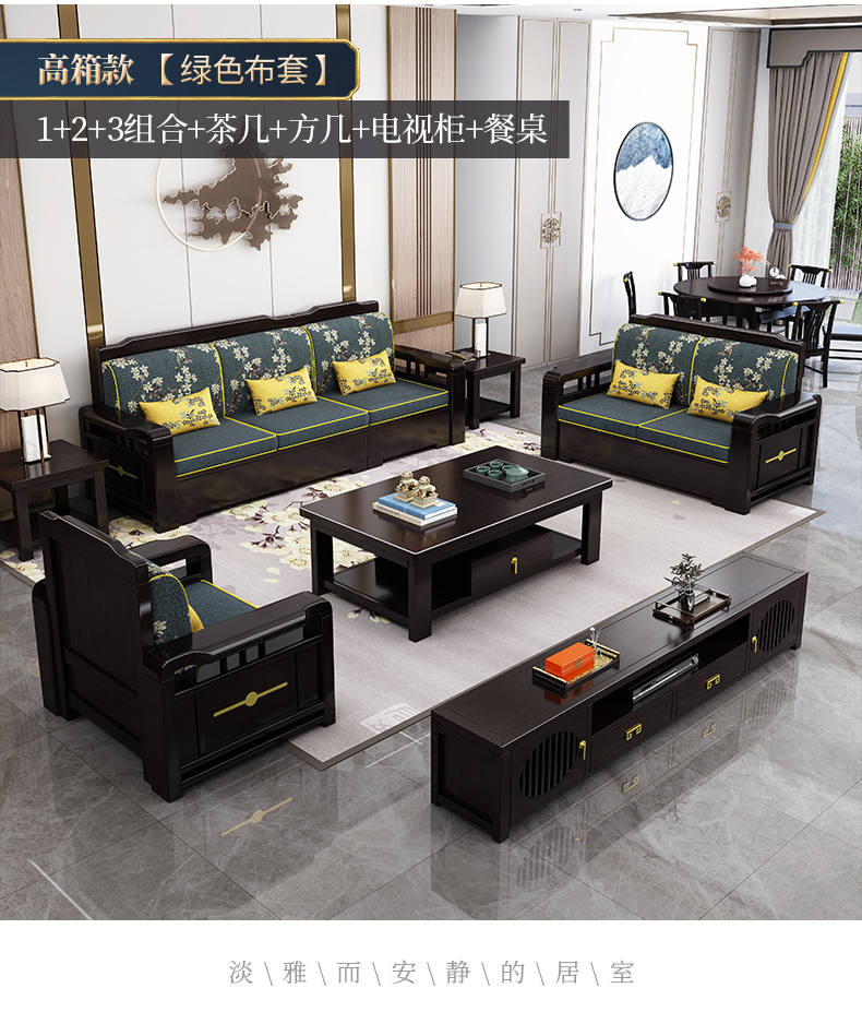 Luxury new Chinese solid wood sofa combination 123 Chinese U-shaped corner Chinoiserie economy living room furniture