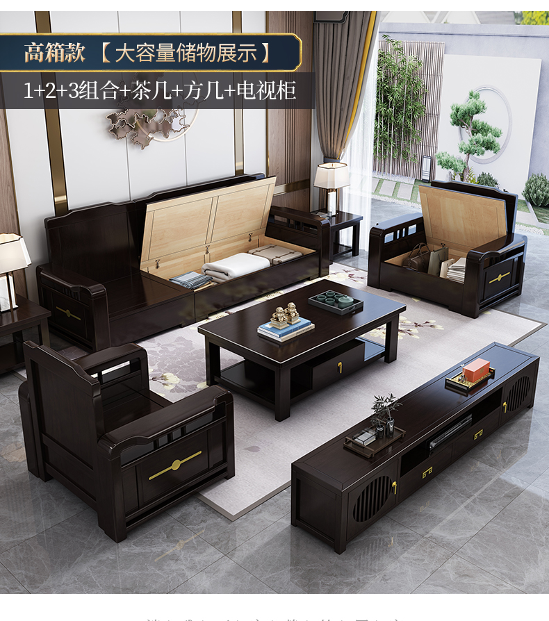 Luxury new Chinese solid wood sofa combination 123 Chinese U-shaped corner Chinoiserie economy living room furniture