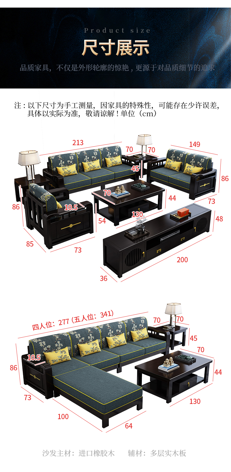 Luxury new Chinese solid wood sofa combination 123 Chinese U-shaped corner Chinoiserie economy living room furniture