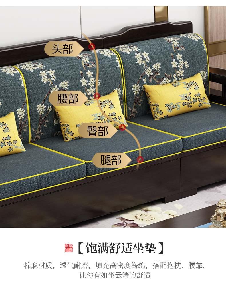 Luxury new Chinese solid wood sofa combination 123 Chinese U-shaped corner Chinoiserie economy living room furniture