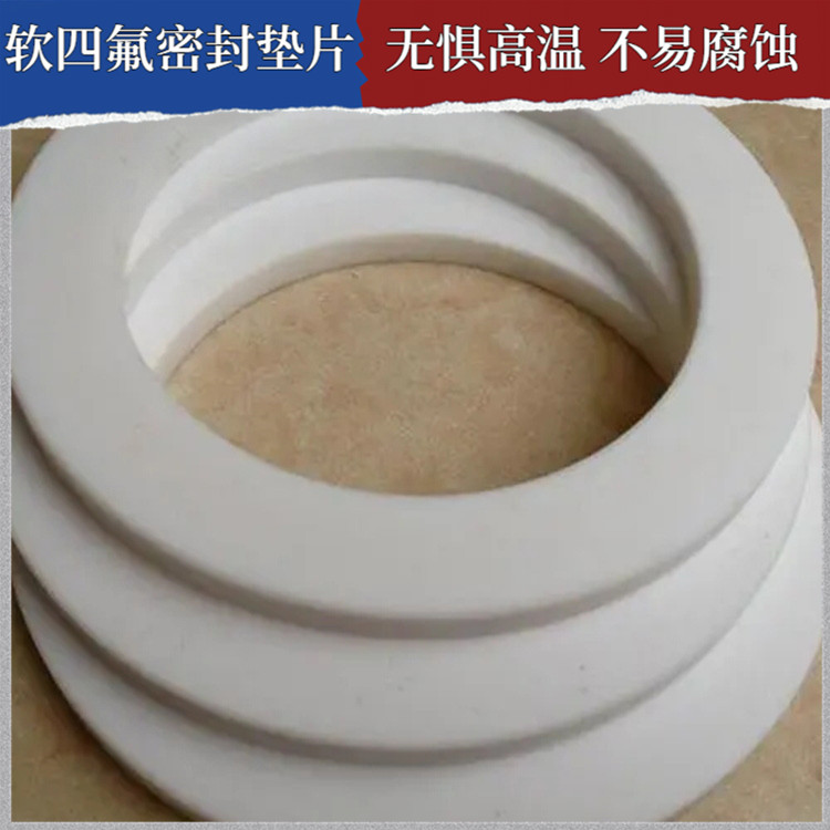 鑫文 PTFE聚四氟乙烯 黑色四氟垫片 法兰阀门垫圈 耐压酸碱腐蚀