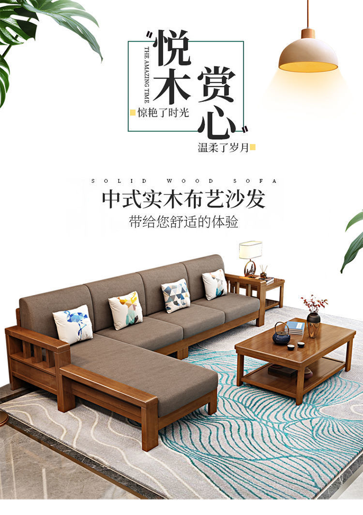 Combination of solid wood sofas, modern and minimalist Chinese furniture, VIP living room, small unit, wooden fabric storage, high box sofa