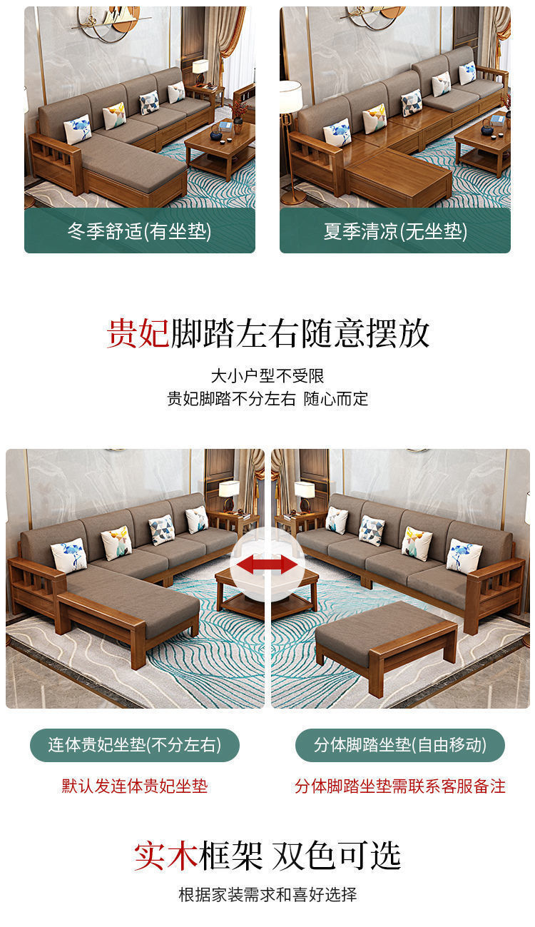 Combination of solid wood sofas, modern and minimalist Chinese furniture, VIP living room, small unit, wooden fabric storage, high box sofa