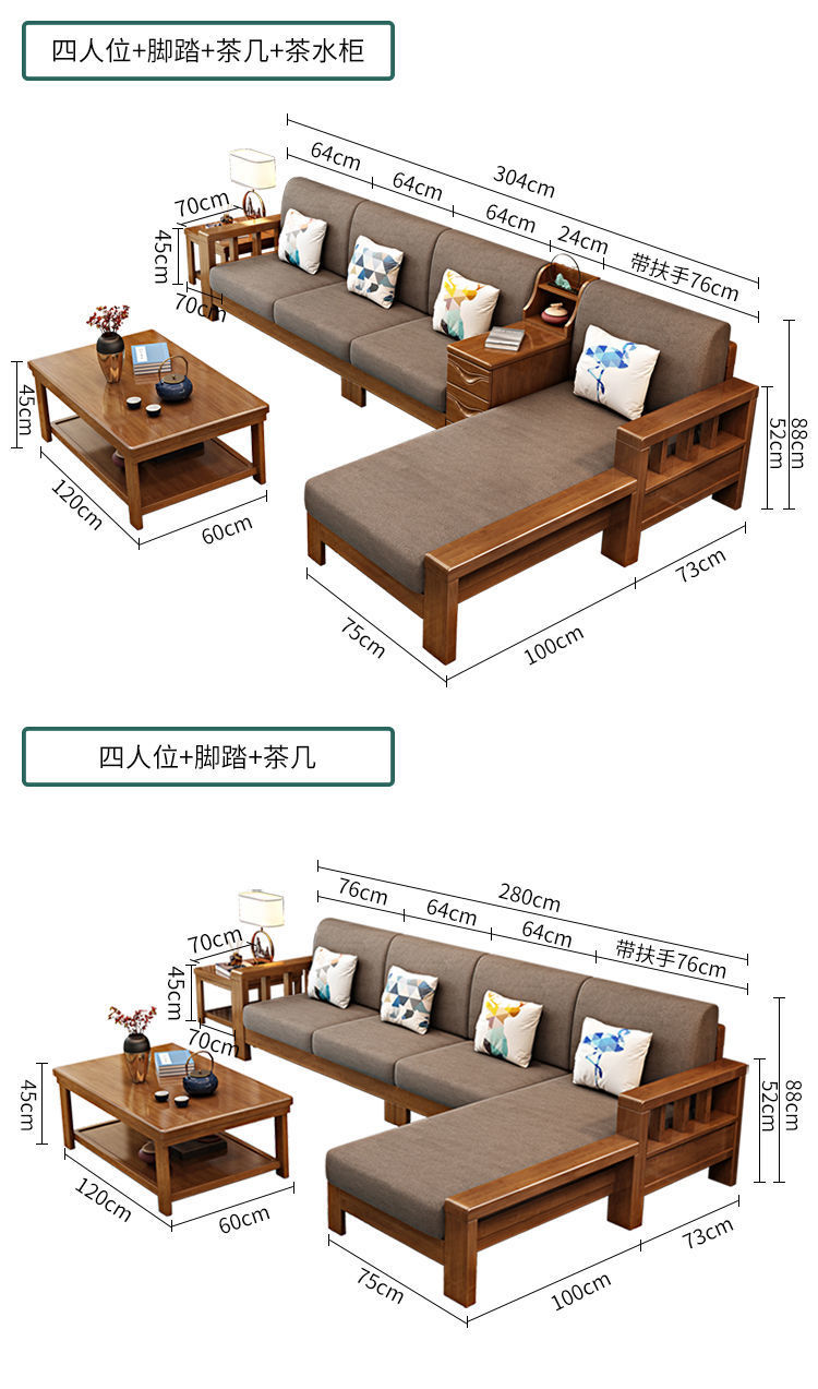 Combination of solid wood sofas, modern and minimalist Chinese furniture, VIP living room, small unit, wooden fabric storage, high box sofa