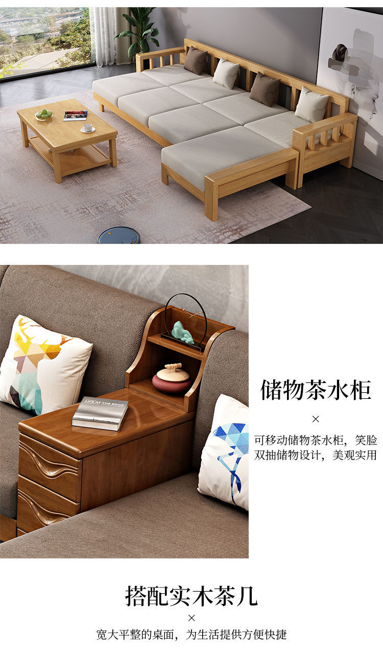 Combination of solid wood sofas, modern and minimalist Chinese furniture, VIP living room, small unit, wooden fabric storage, high box sofa