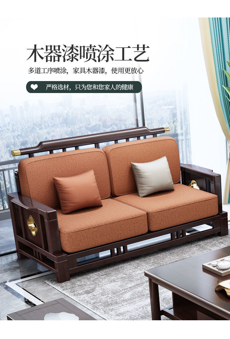 New Chinese style sofa, classical light luxury, Zen style living room furniture, simple, all solid wood fabric sofa combination manufacturer wholesale