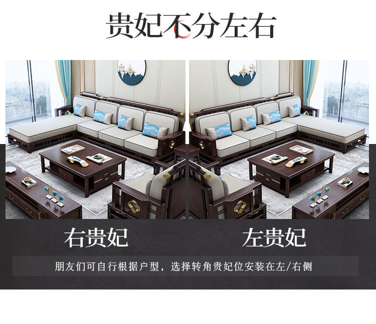 New Chinese style sofa, classical light luxury, Zen style living room furniture, simple, all solid wood fabric sofa combination manufacturer wholesale